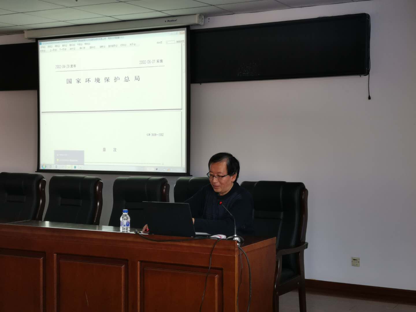 潘军处长介绍水博彩安全