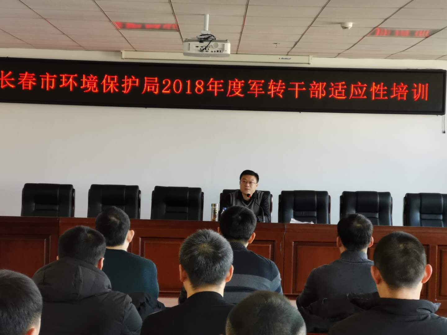 于东鹏处长介绍环保系统组织结构和业务划分