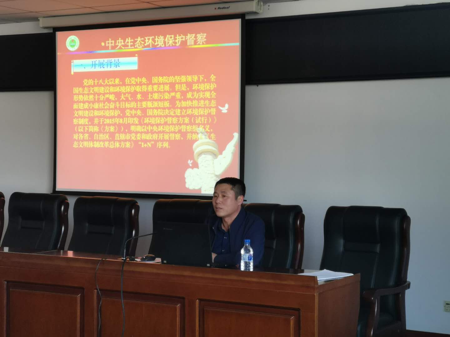 整改办马主任介绍中央环保督察情况