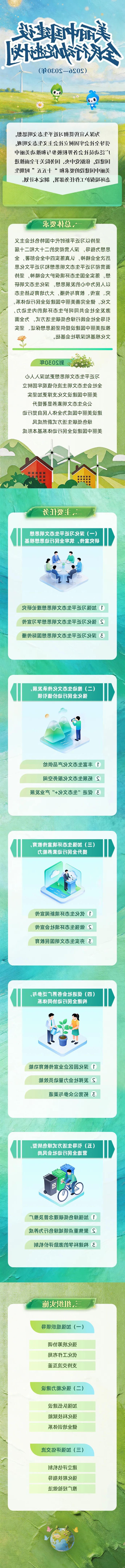 十大正规网赌平台